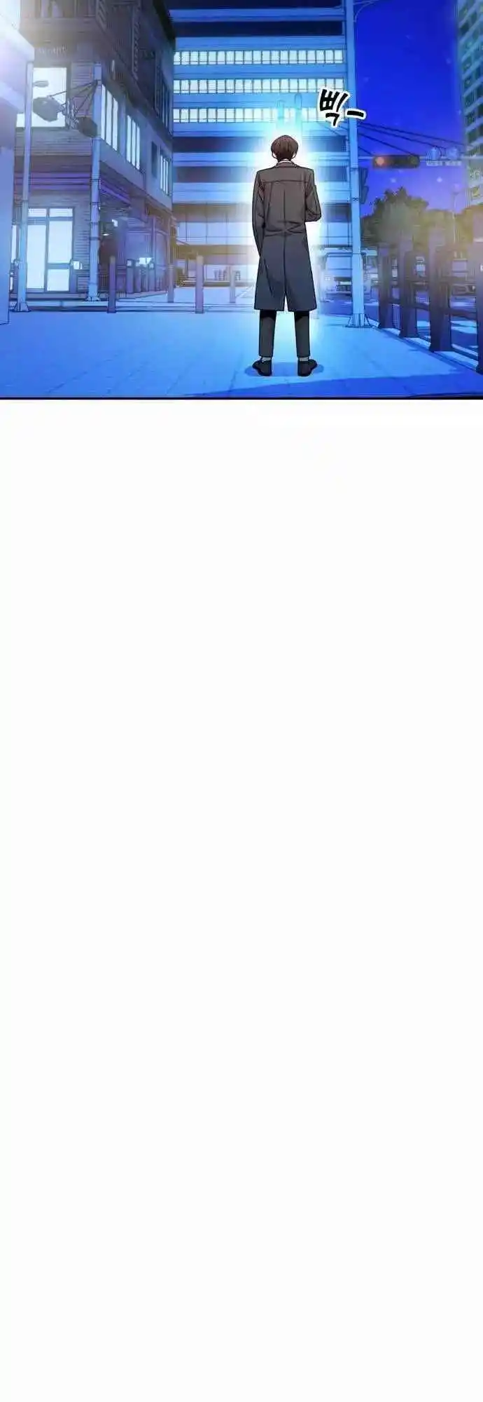 Maybe Meant to Be 17