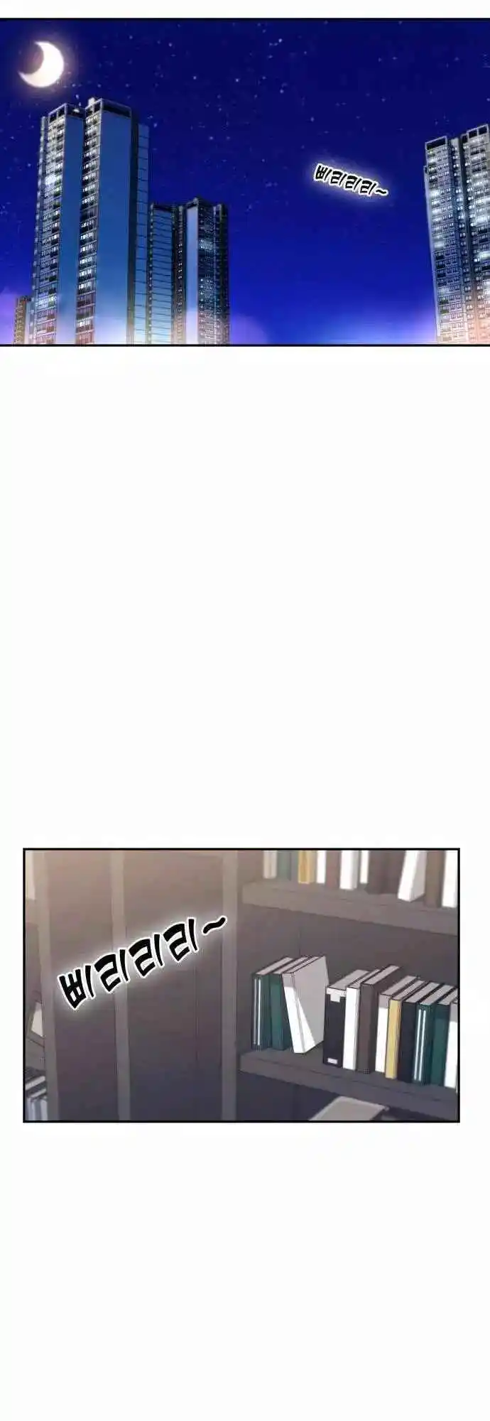 Maybe Meant to Be 17