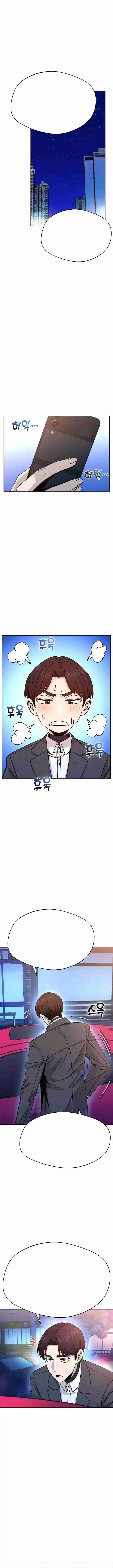 Maybe Meant to Be 17