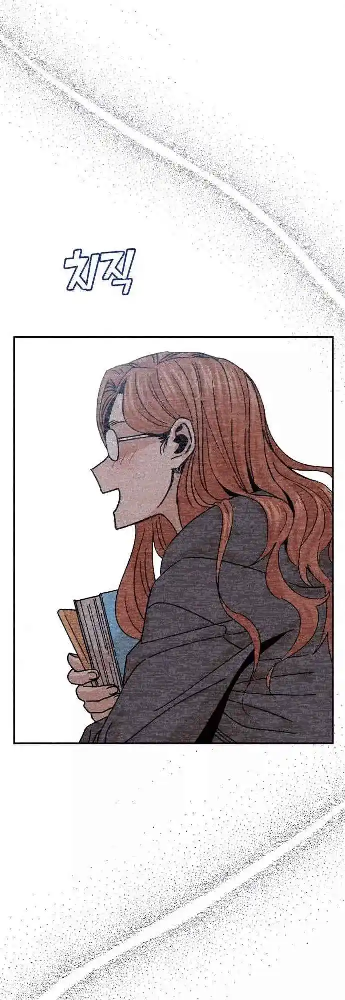 Maybe Meant to Be 17