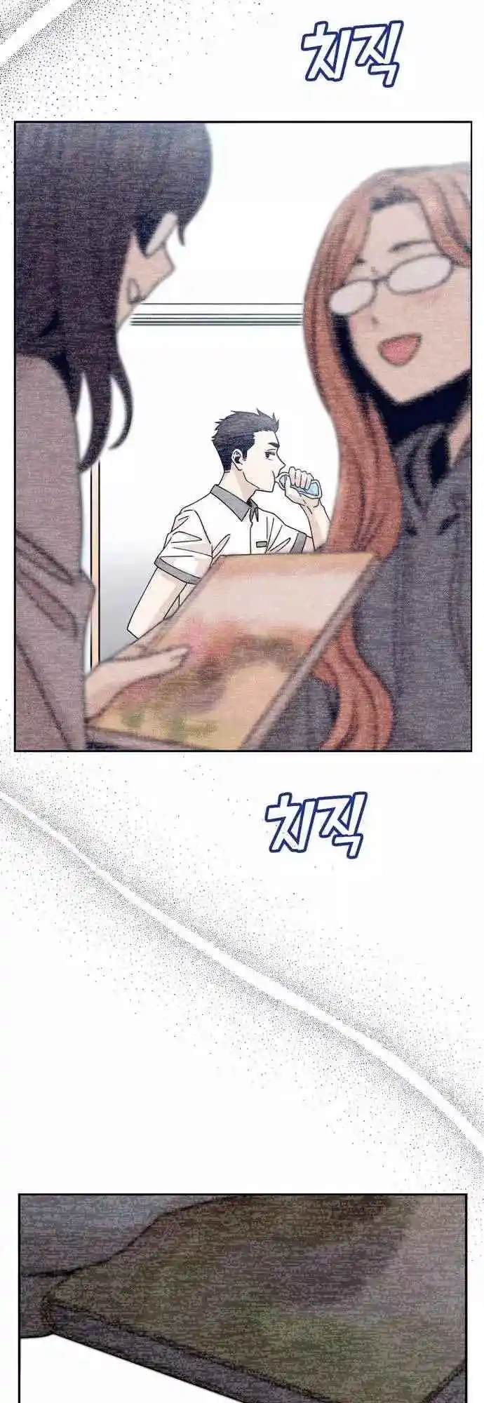 Maybe Meant to Be 17