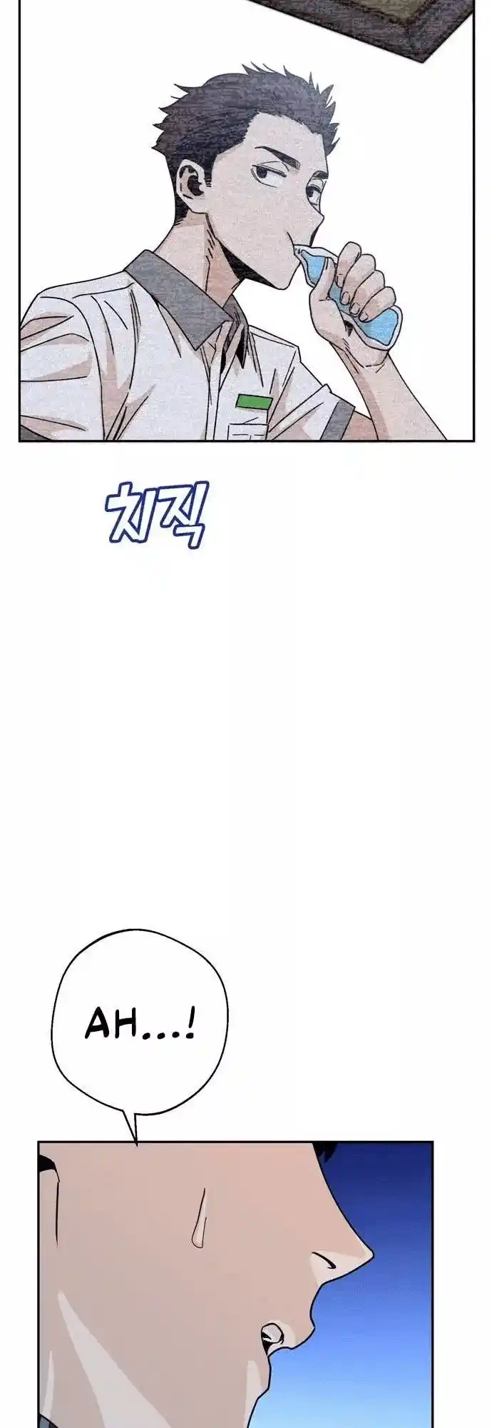 Maybe Meant to Be 17