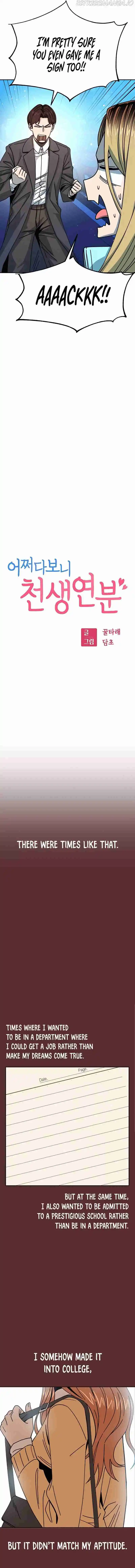 Maybe Meant to Be 18