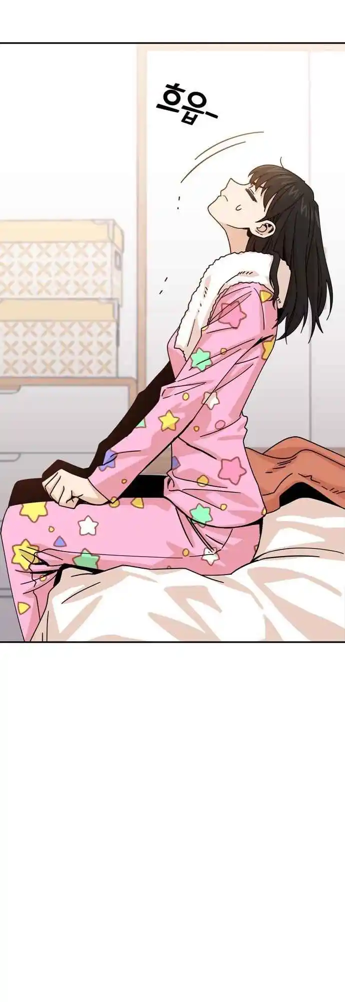 Maybe Meant to Be 19