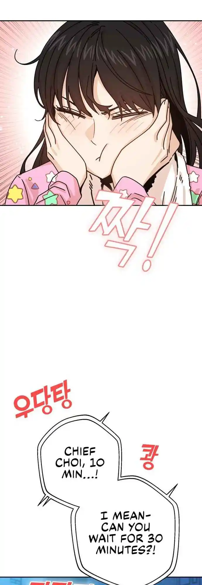 Maybe Meant to Be 19