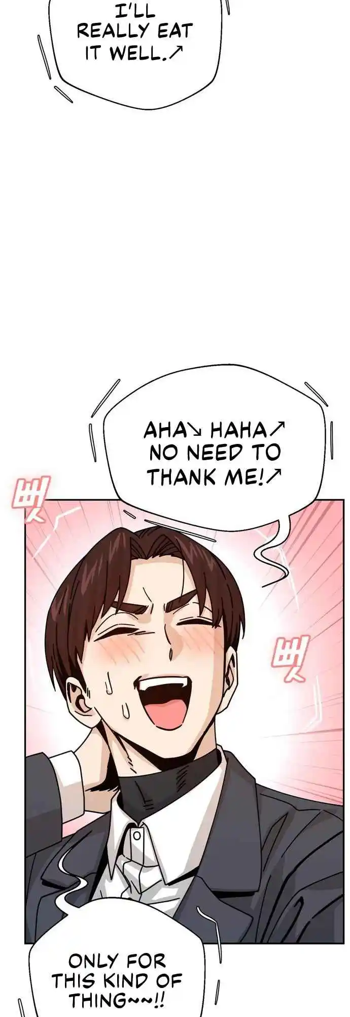 Maybe Meant to Be 19