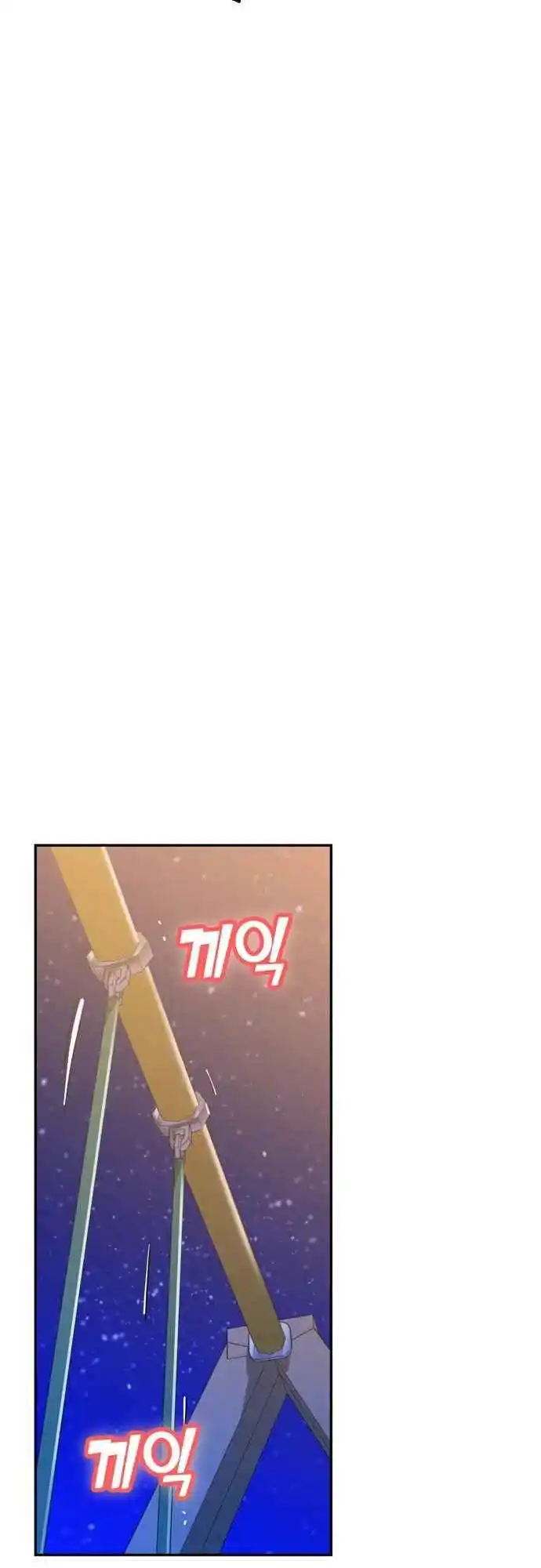 Maybe Meant to Be 19