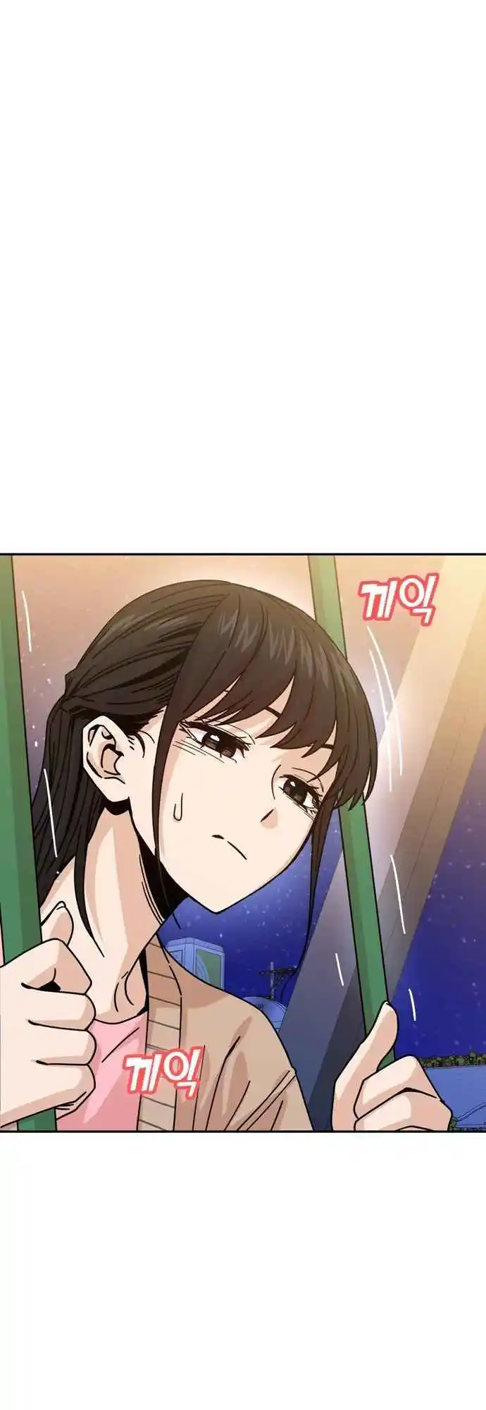 Maybe Meant to Be 19