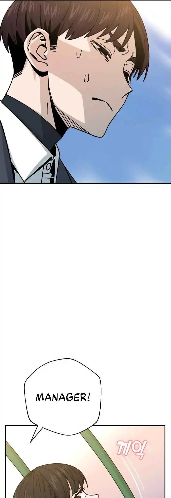 Maybe Meant to Be 19