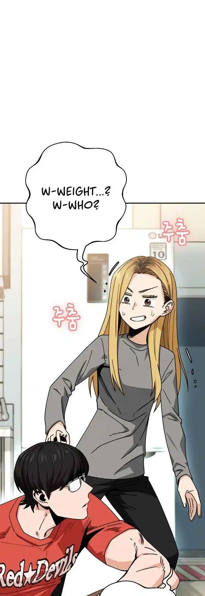 Maybe Meant to Be 20