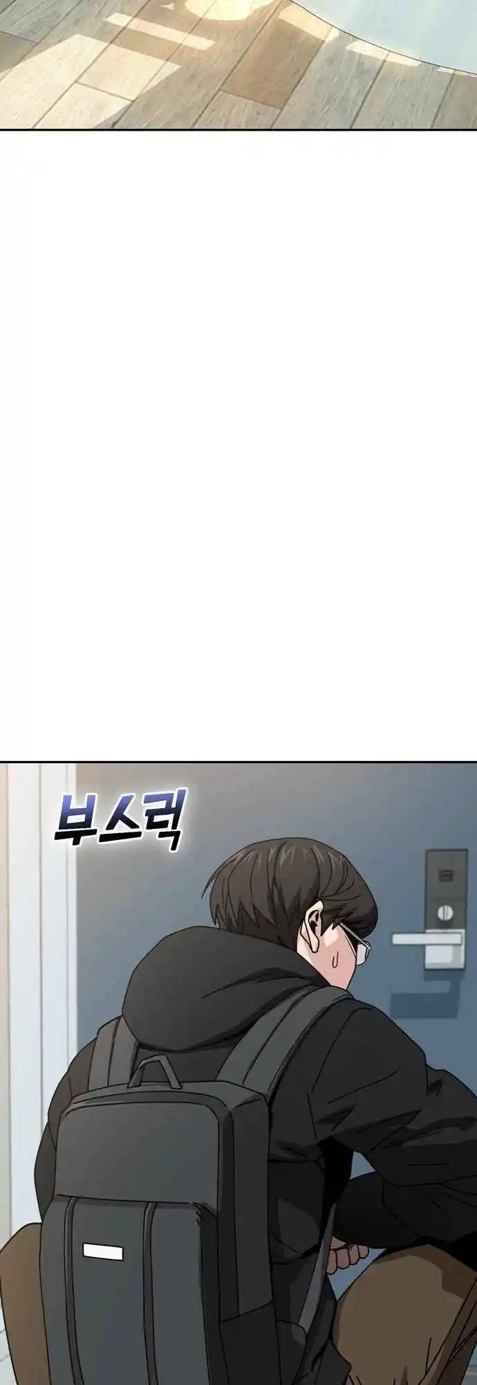 Maybe Meant to Be 20