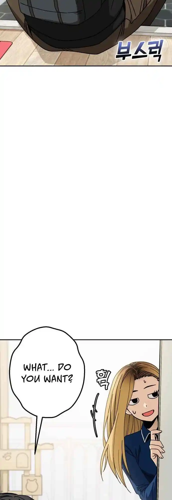 Maybe Meant to Be 20