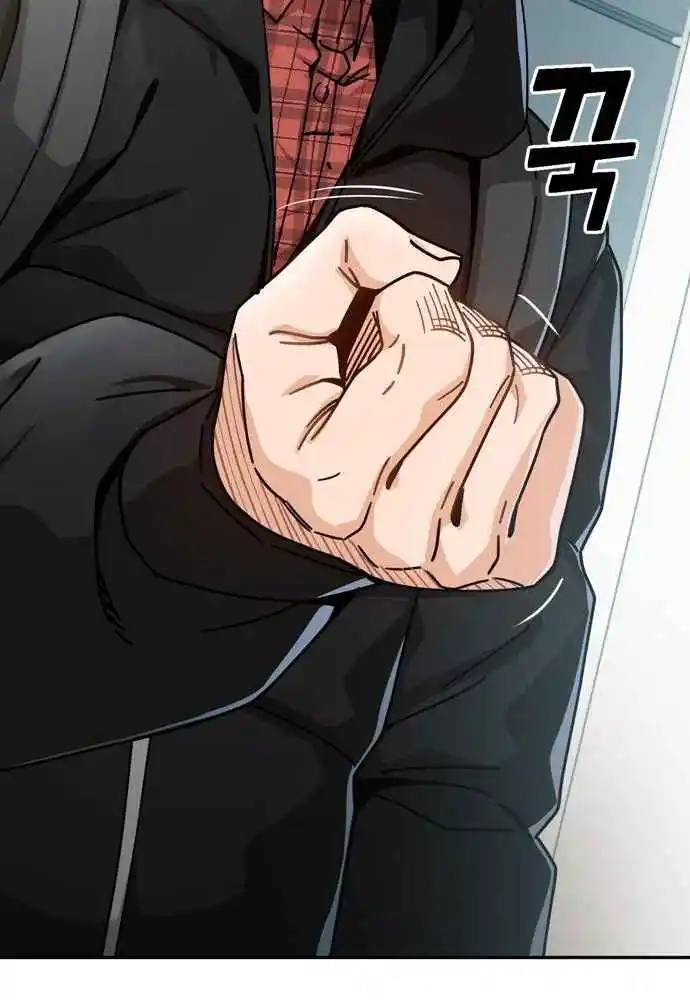 Maybe Meant to Be 20