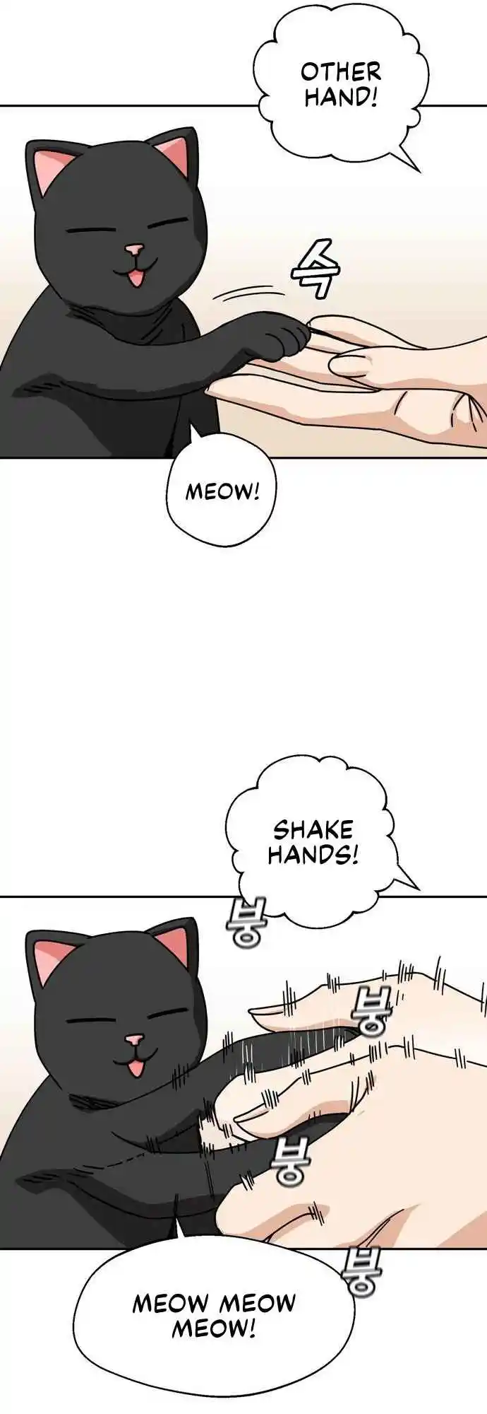 Maybe Meant to Be 20