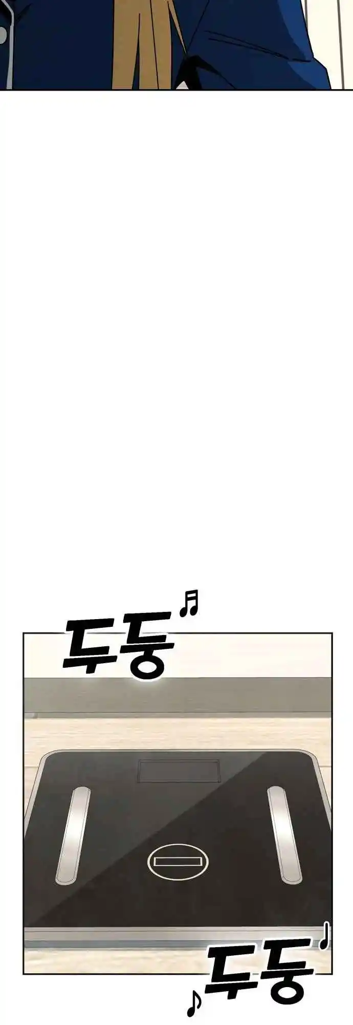 Maybe Meant to Be 20