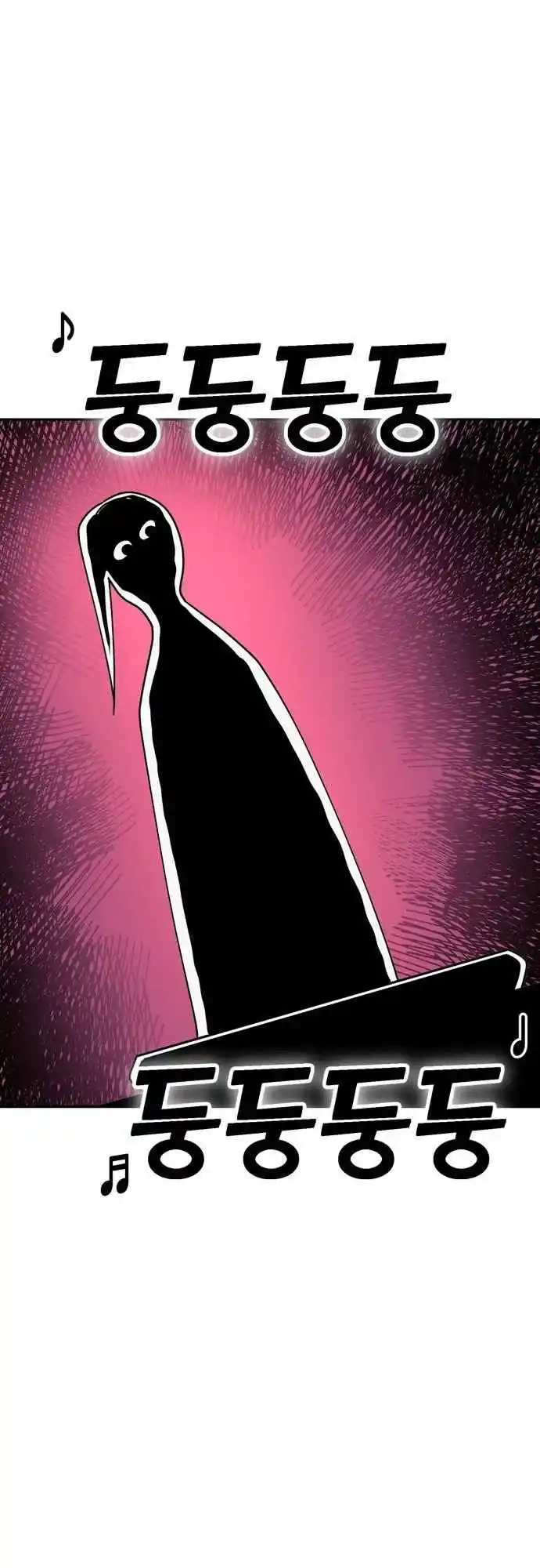 Maybe Meant to Be 20