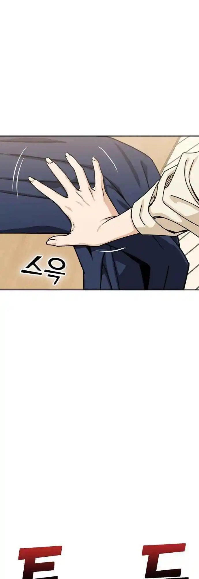 Maybe Meant to Be 20