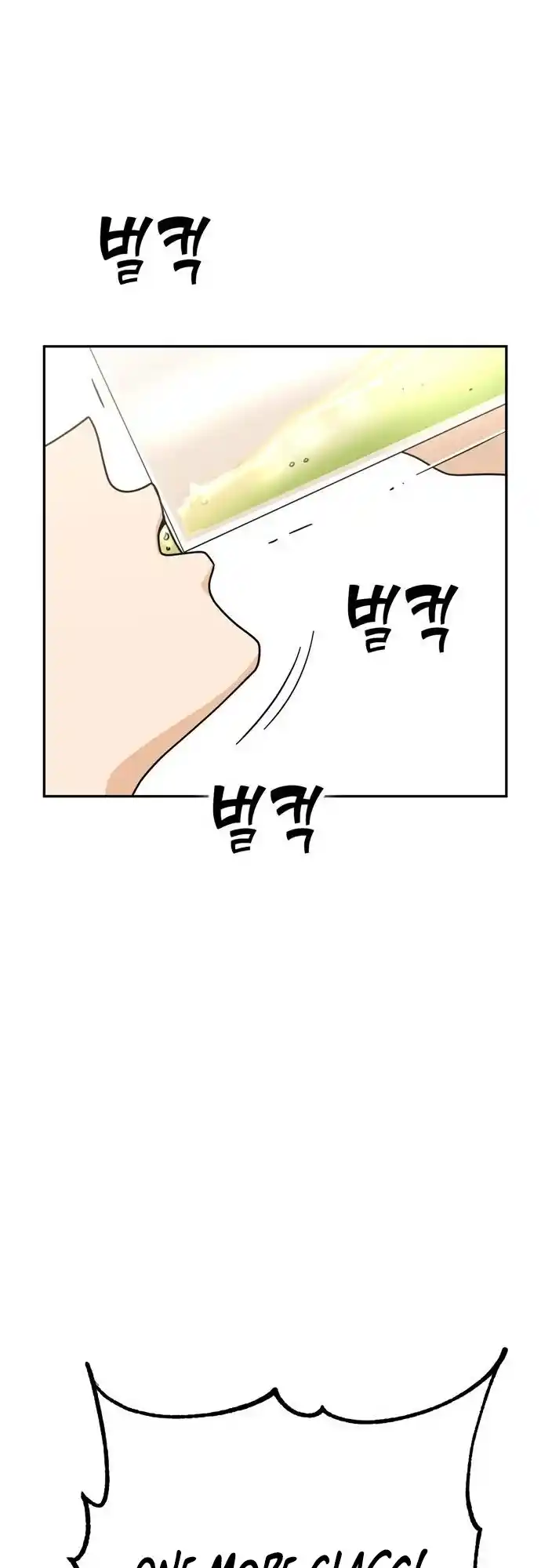 Maybe Meant to Be 20