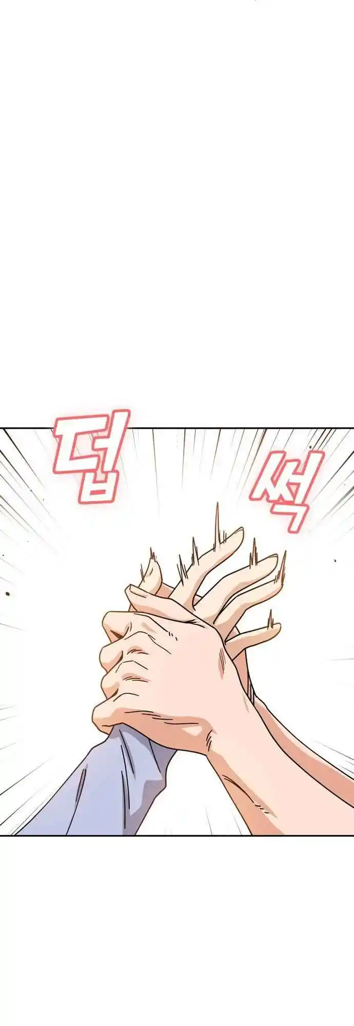 Maybe Meant to Be 20