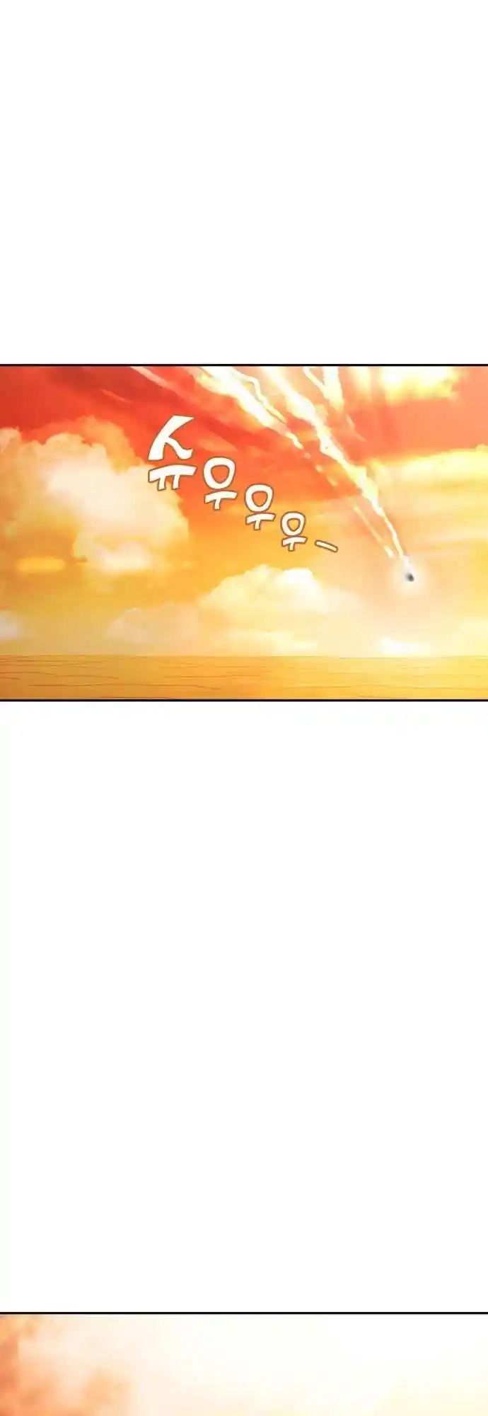 Maybe Meant to Be 21