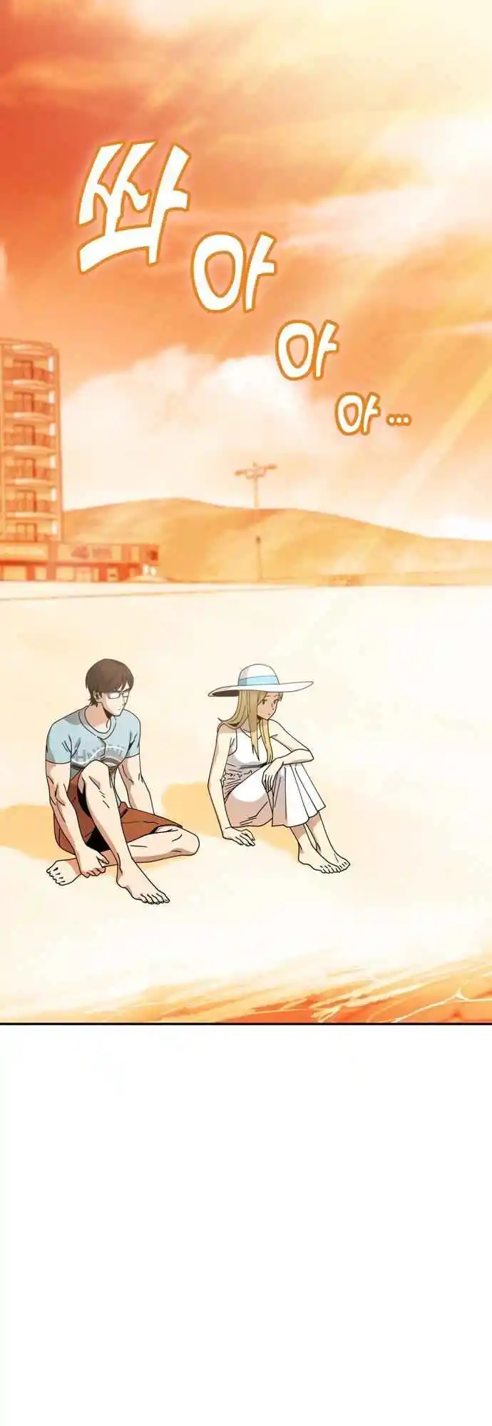 Maybe Meant to Be 21