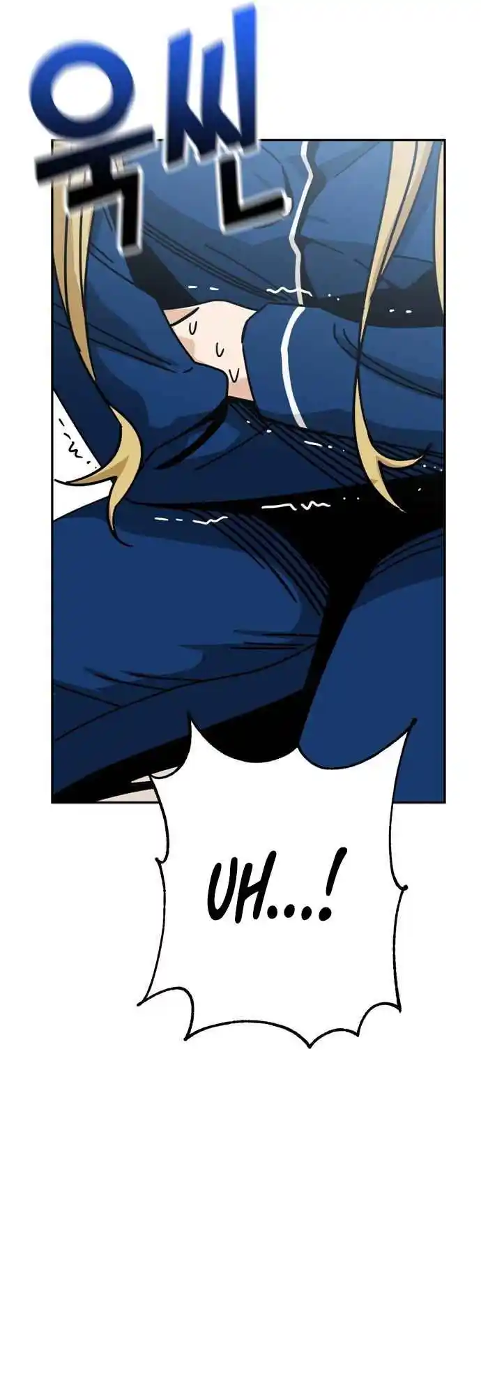 Maybe Meant to Be 21