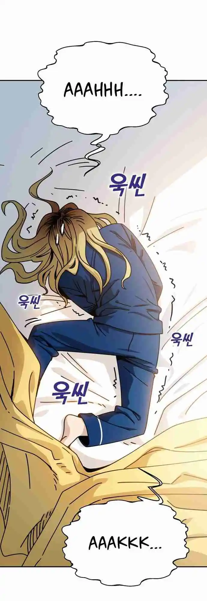 Maybe Meant to Be 21