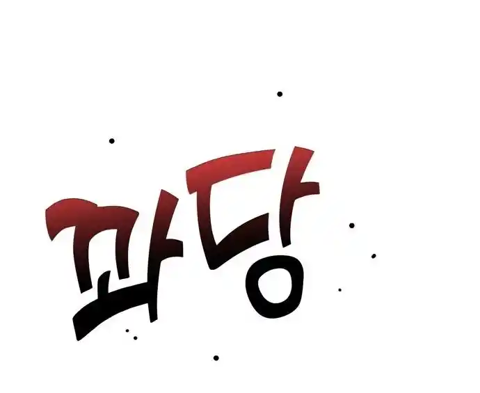 Maybe Meant to Be 21