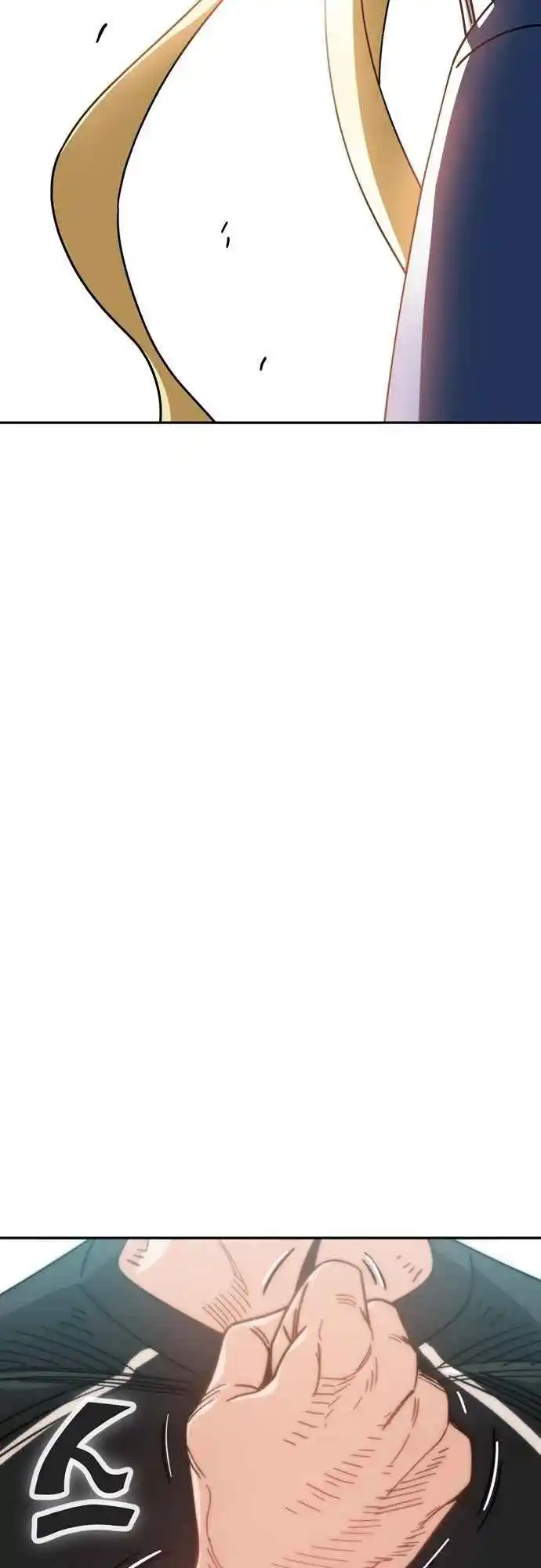 Maybe Meant to Be 21