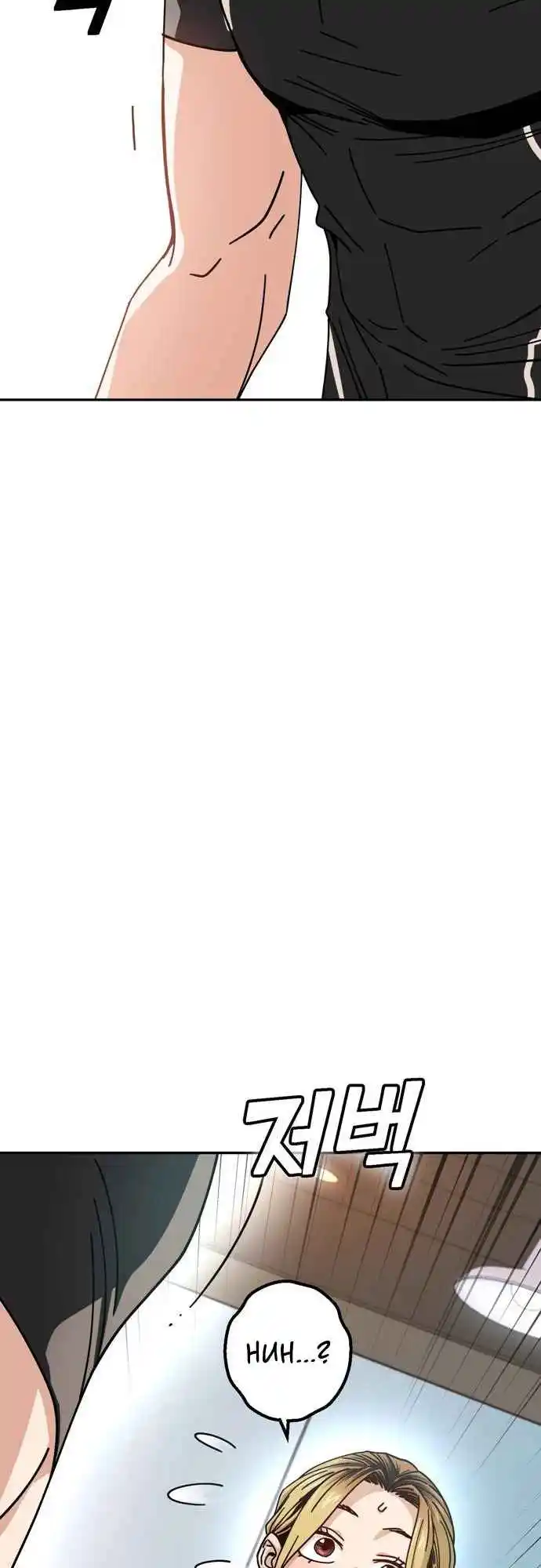 Maybe Meant to Be 21