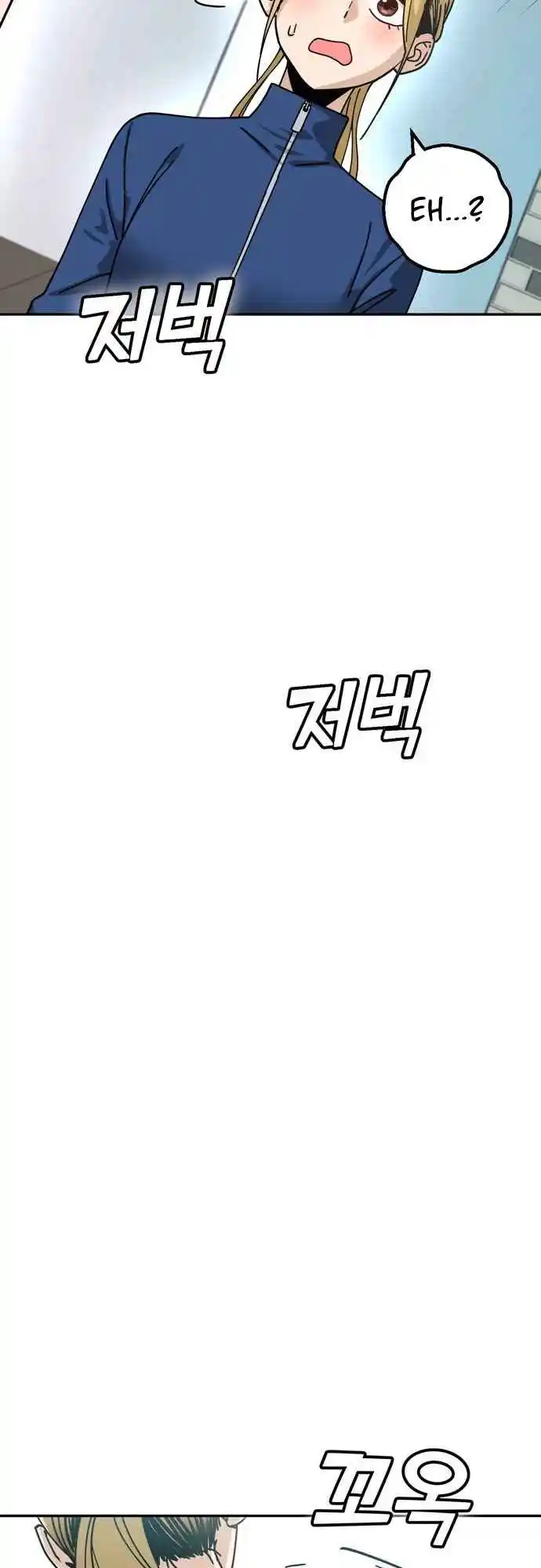 Maybe Meant to Be 21