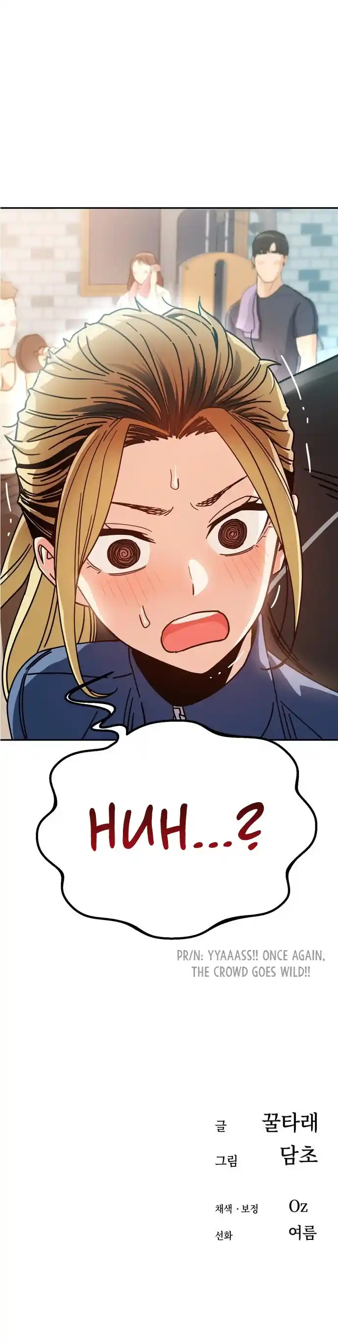 Maybe Meant to Be 21