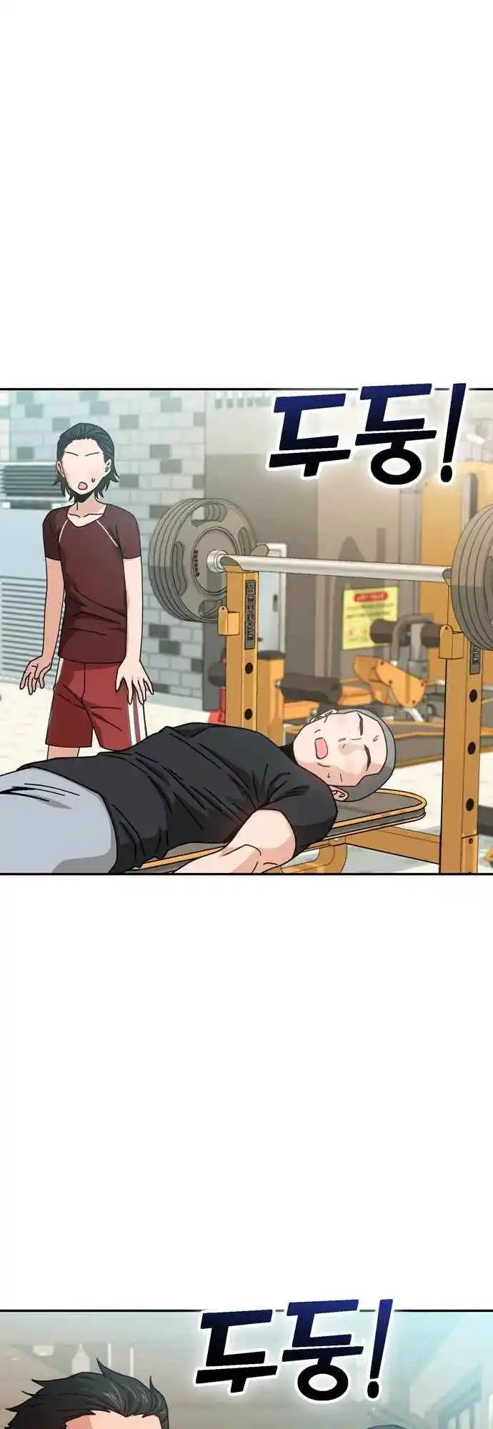 Maybe Meant to Be 22