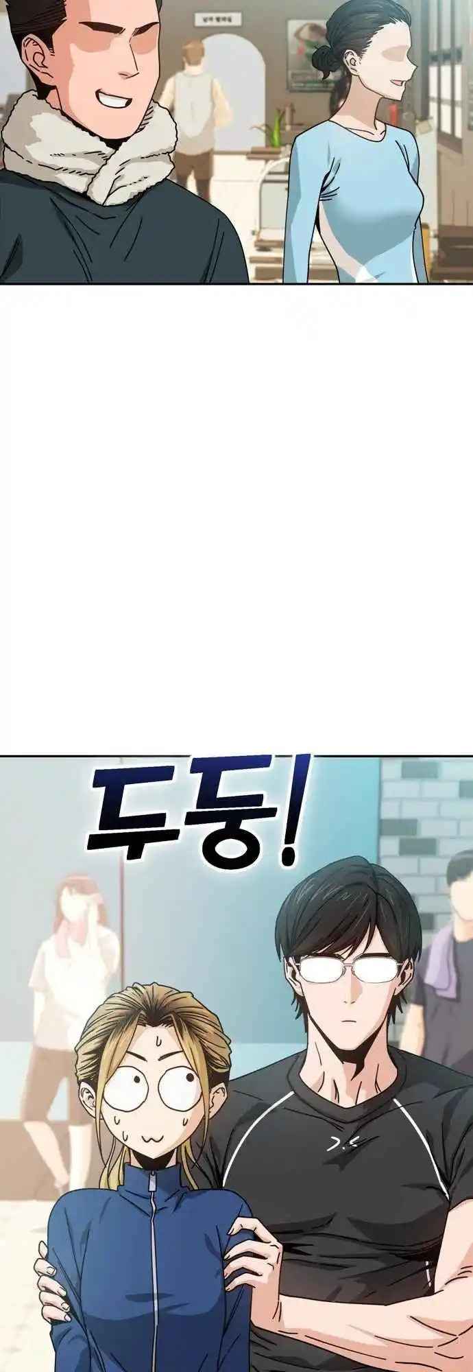 Maybe Meant to Be 22