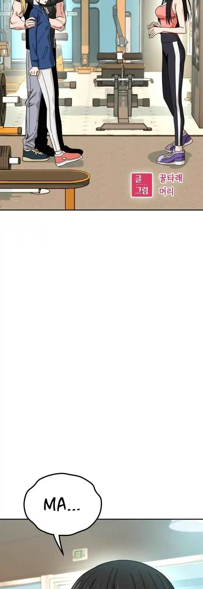 Maybe Meant to Be 22