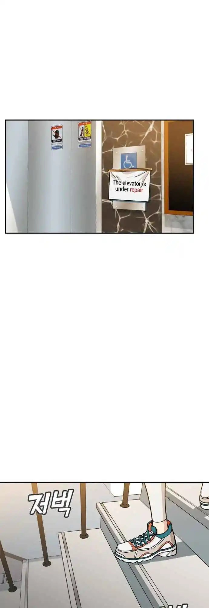 Maybe Meant to Be 22