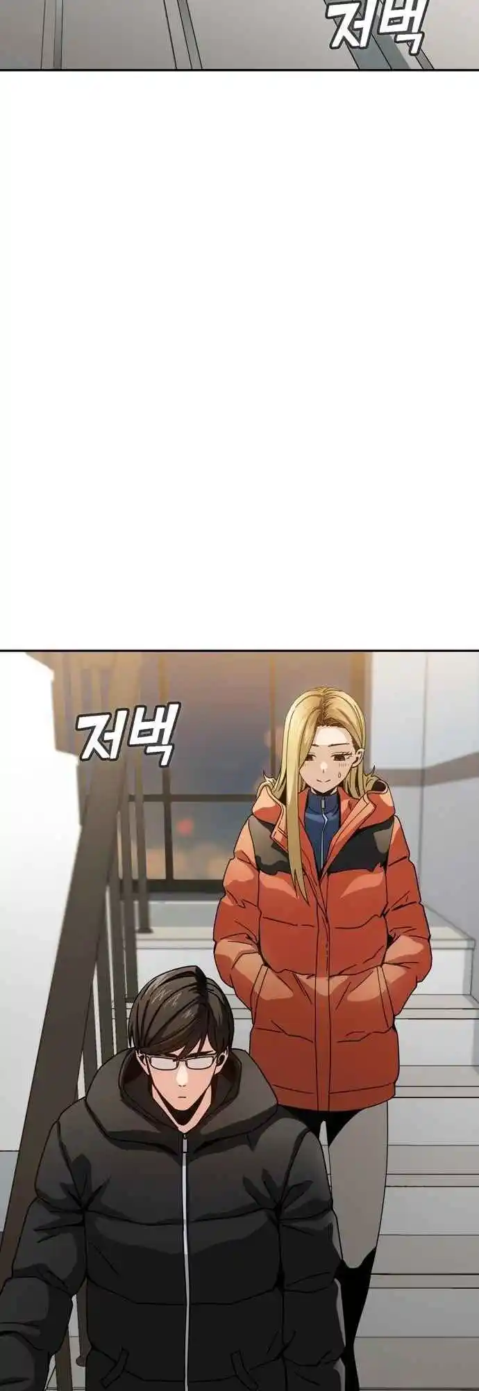 Maybe Meant to Be 22