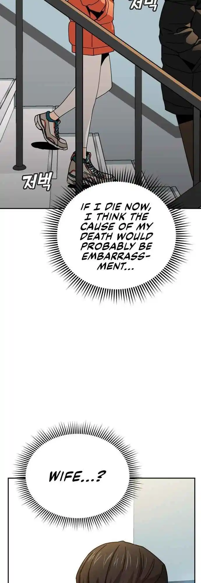 Maybe Meant to Be 22