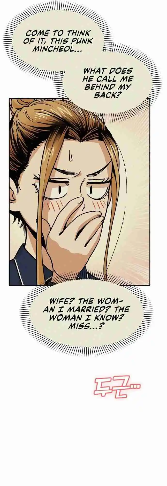 Maybe Meant to Be 22