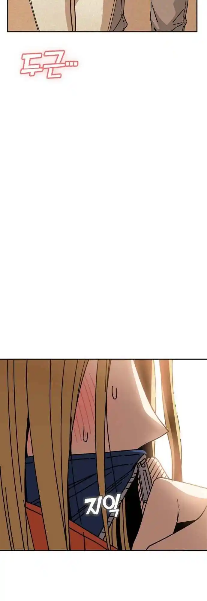 Maybe Meant to Be 22