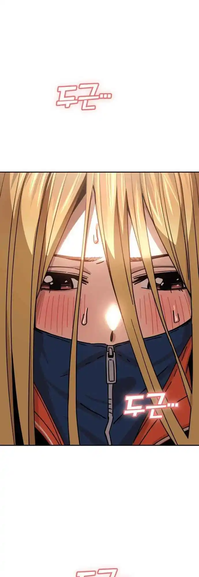 Maybe Meant to Be 22