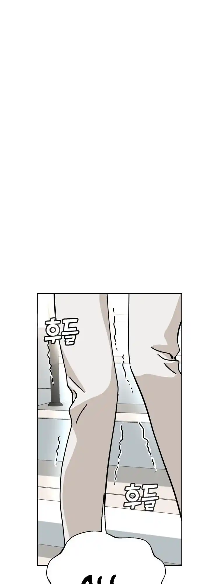 Maybe Meant to Be 22