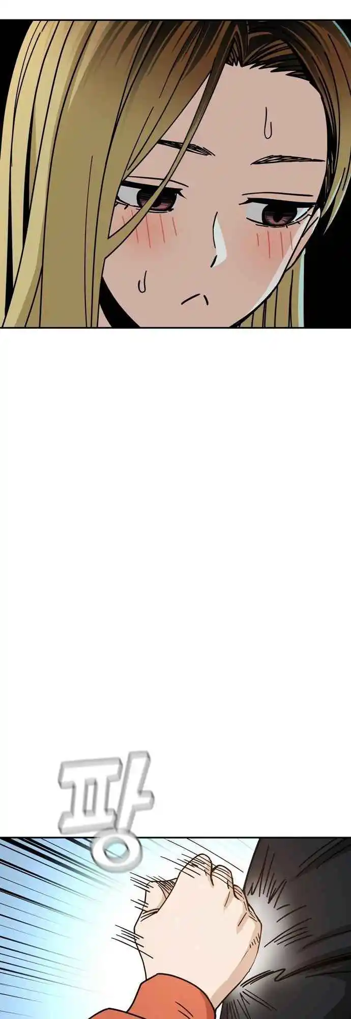 Maybe Meant to Be 22