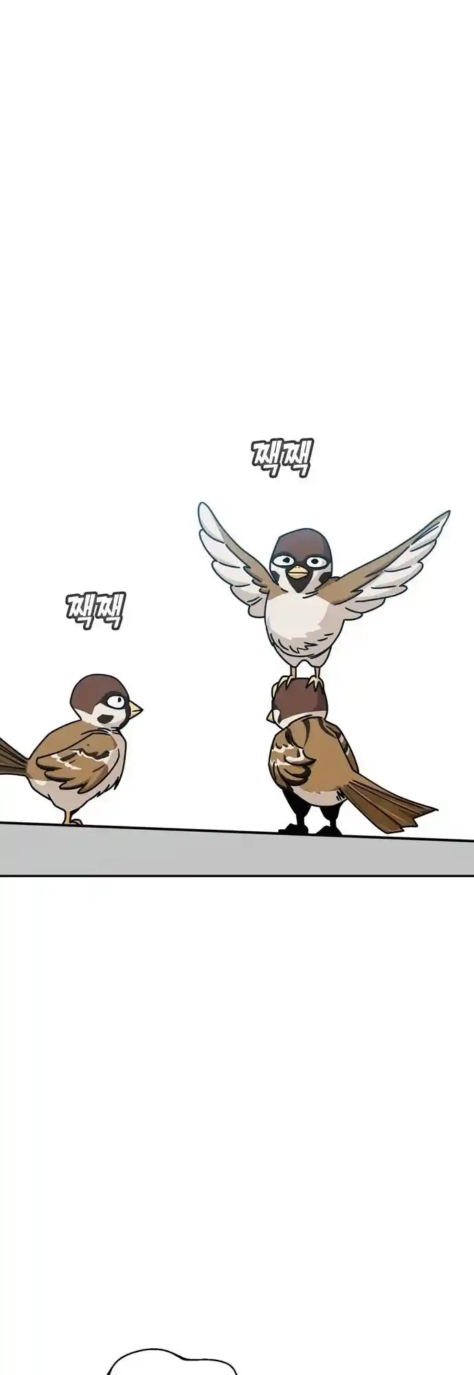 Maybe Meant to Be 22