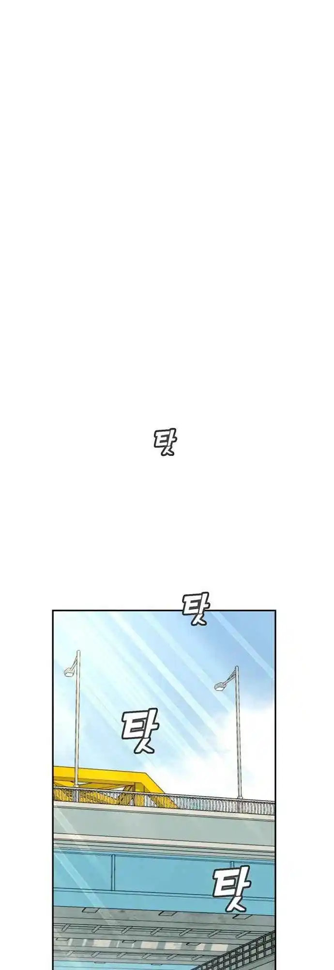 Maybe Meant to Be 22