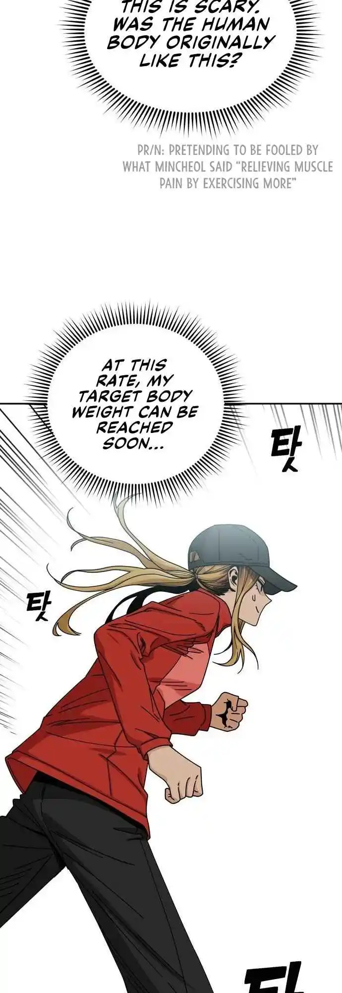 Maybe Meant to Be 22