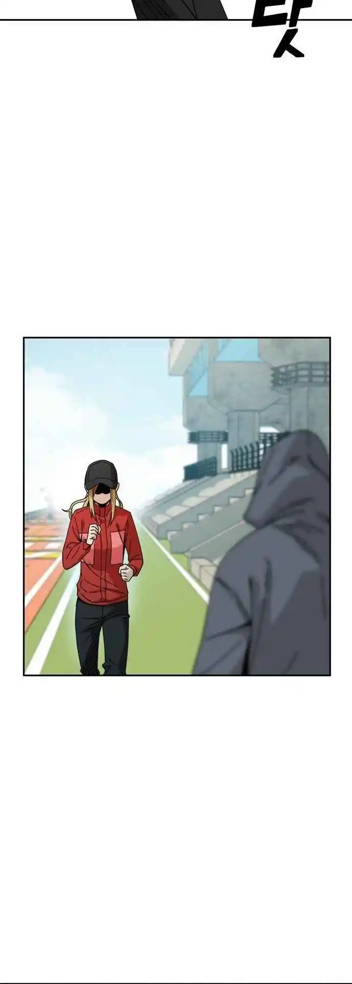 Maybe Meant to Be 22