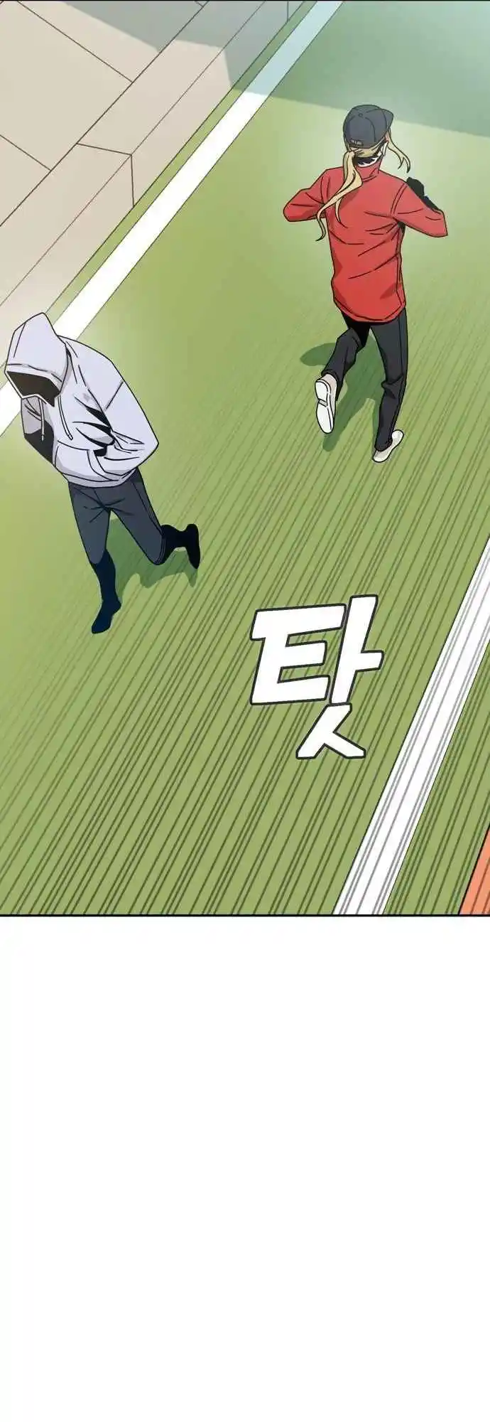 Maybe Meant to Be 22