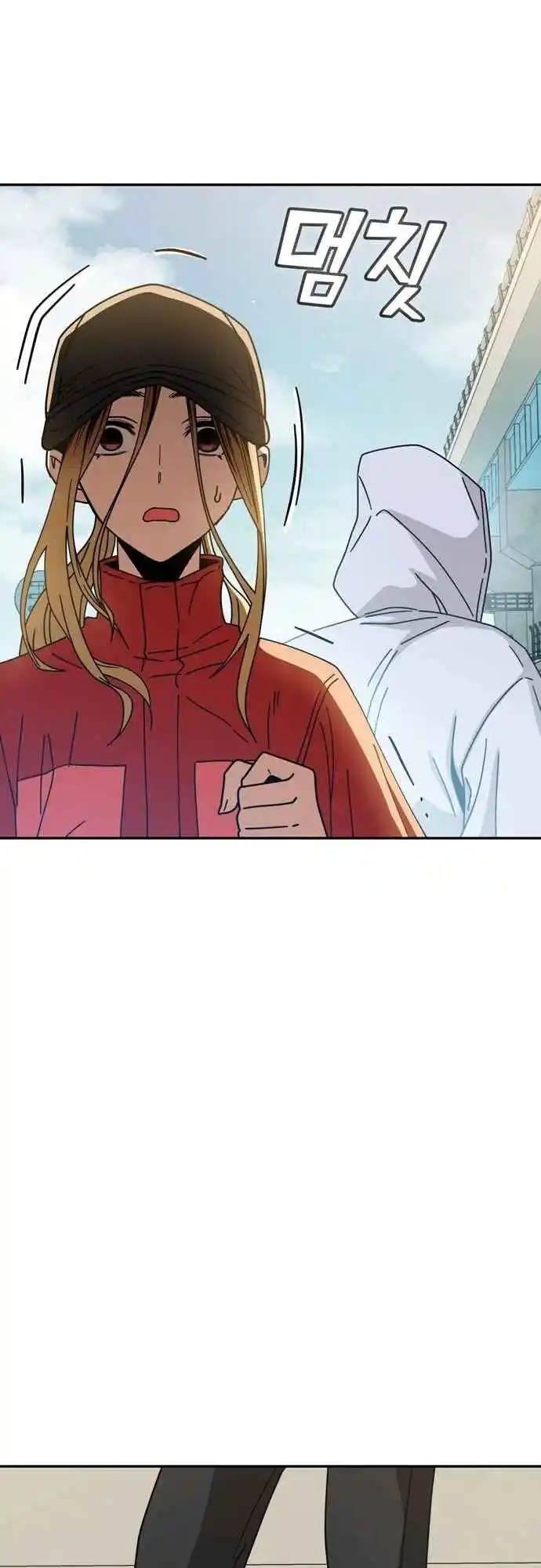 Maybe Meant to Be 22