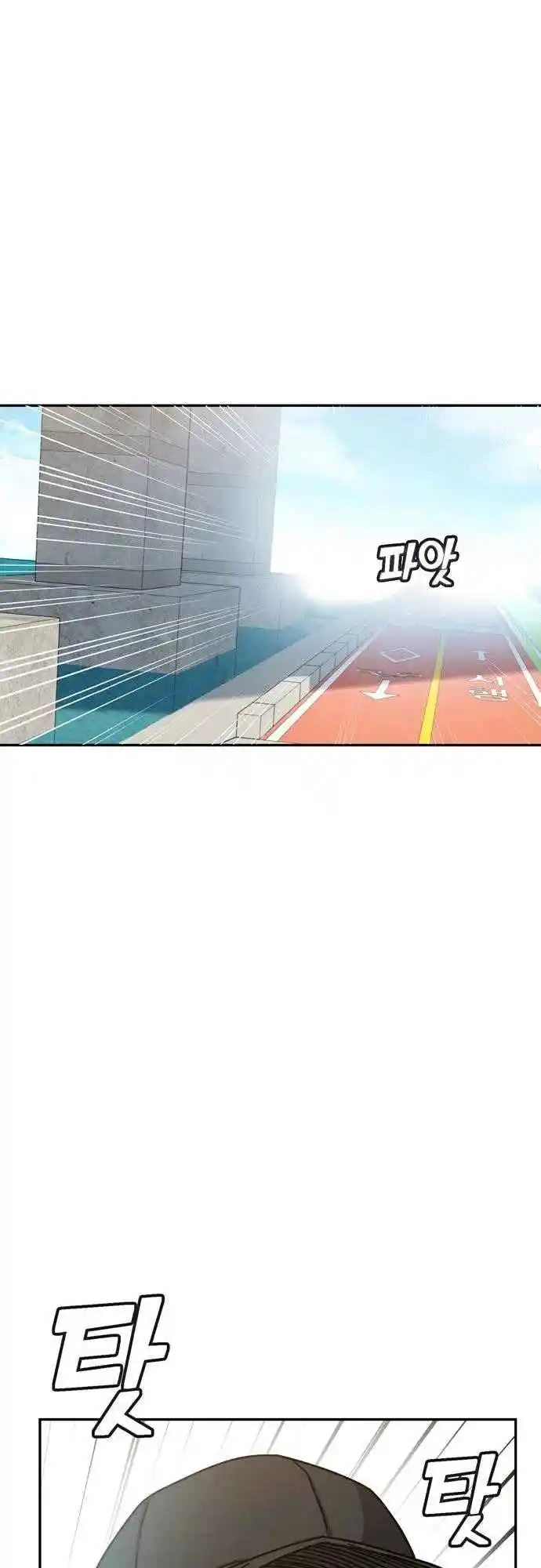 Maybe Meant to Be 23